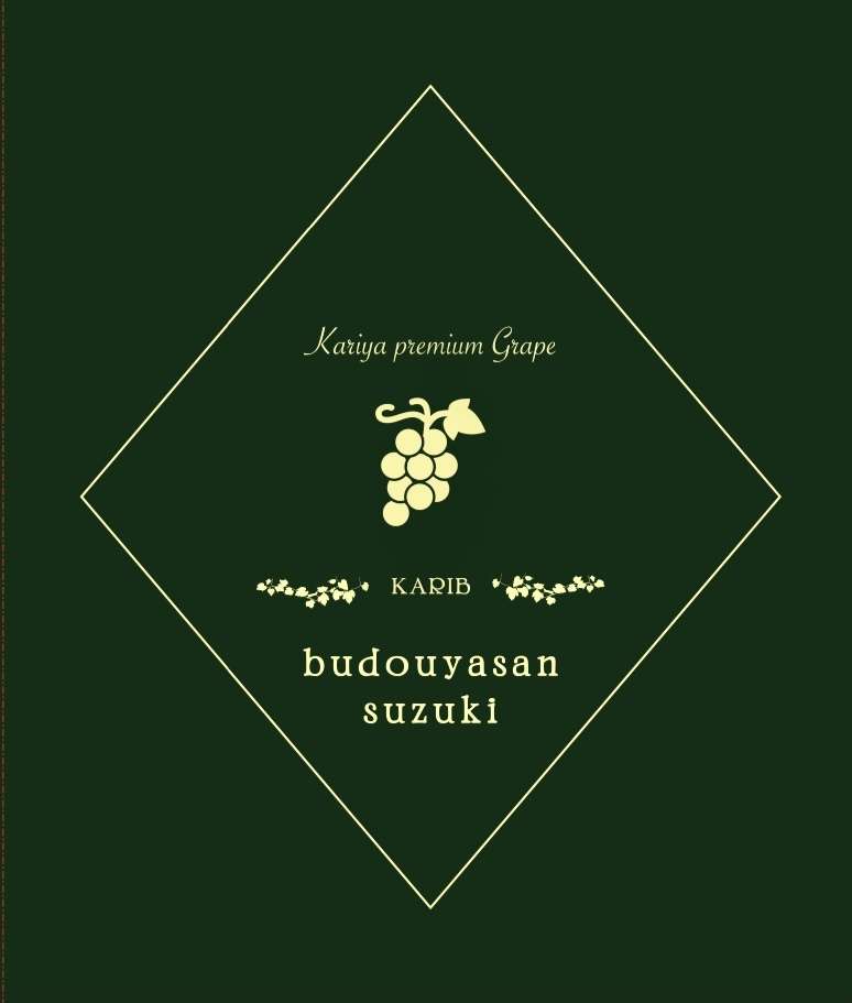 しらぬひ販売情報